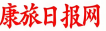 康旅日报网